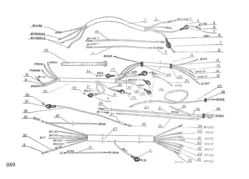 CJ750 M1M M1S 12V CATALOGUE PAGE 089