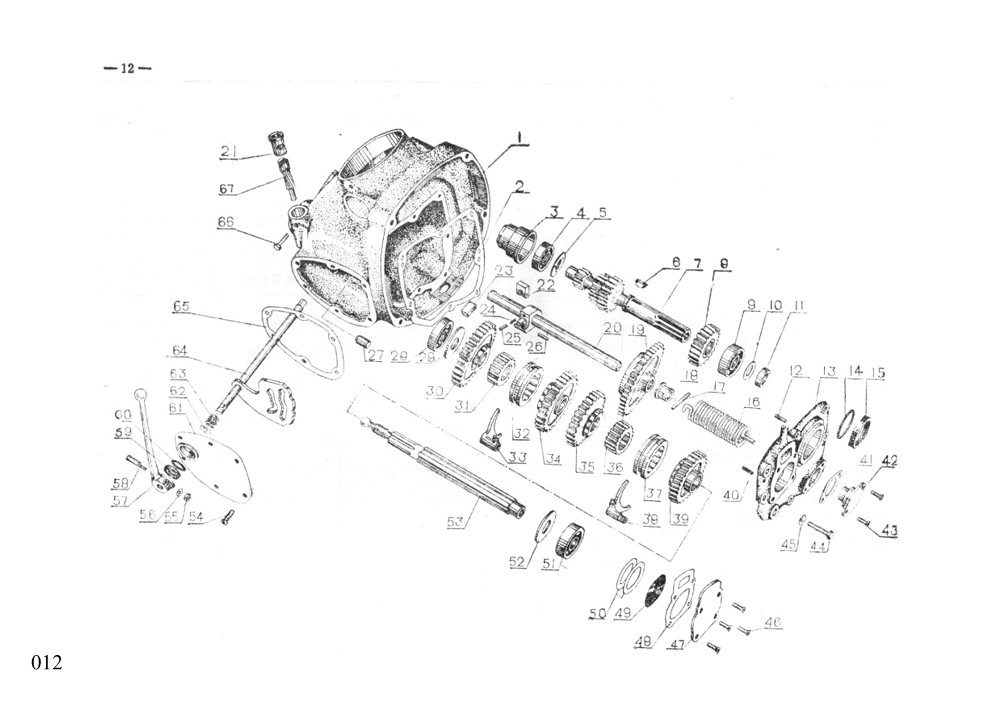 CJ750 M1 6V CATALOGUE PAGE 012