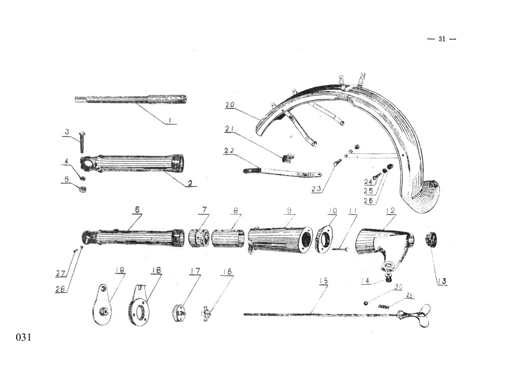 CJ750 M1 6V CATALOGUE PAGE 031