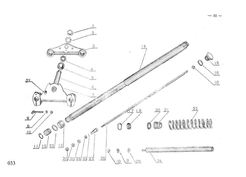 CJ750 M1 6V CATALOGUE PAGE 033