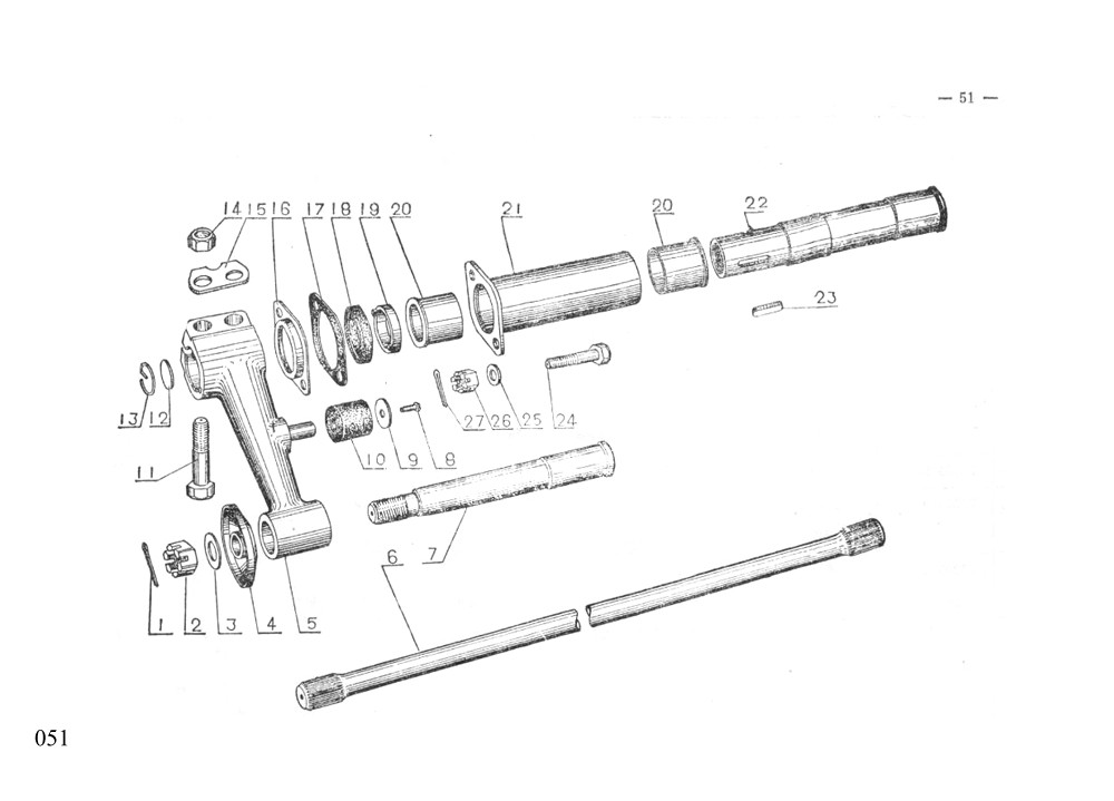 CJ750 M1 6V CATALOGUE PAGE 051
